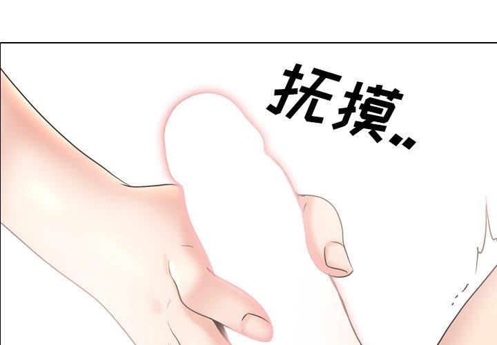 4P - 泌尿科俏护士