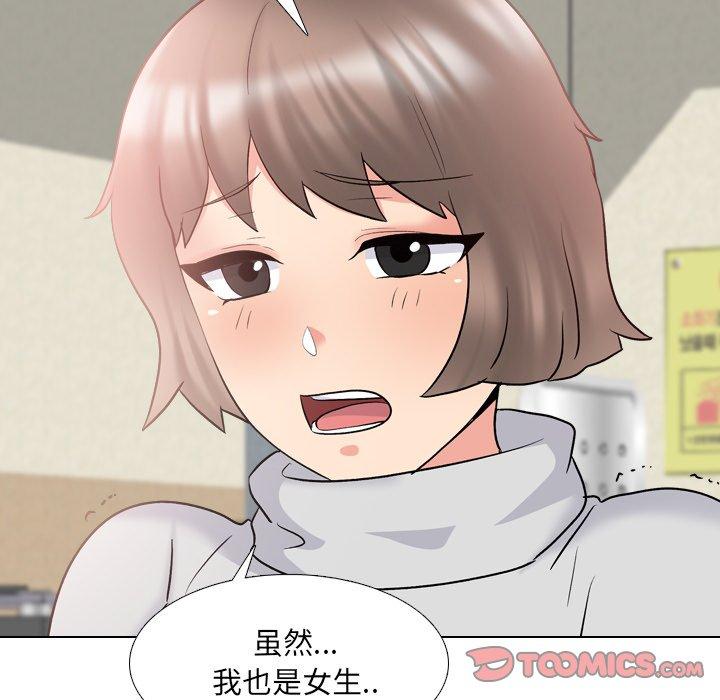 50P - 泌尿科俏护士