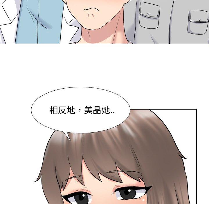 53P - 泌尿科俏护士