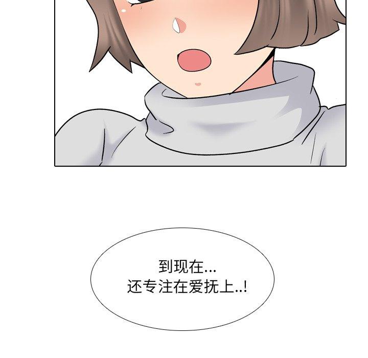 54P - 泌尿科俏护士