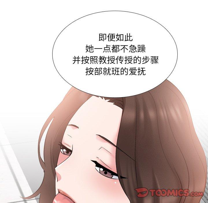 58P - 泌尿科俏护士