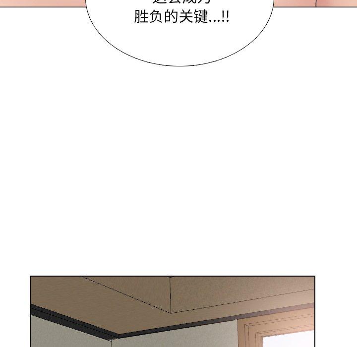 65P - 泌尿科俏护士