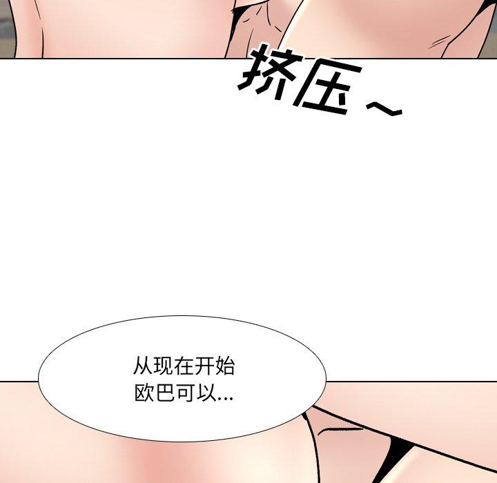 80P - 泌尿科俏护士