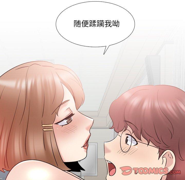 82P - 泌尿科俏护士