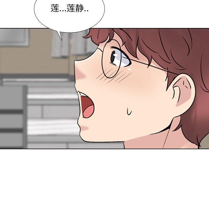 85P - 泌尿科俏护士