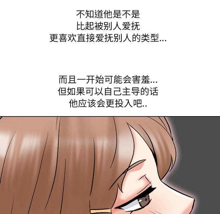86P - 泌尿科俏护士
