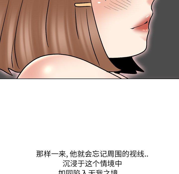 87P - 泌尿科俏护士