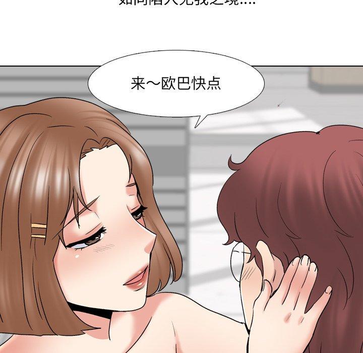 88P - 泌尿科俏护士