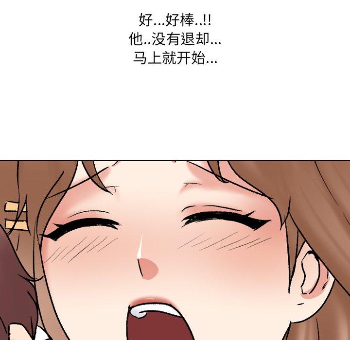 94P - 泌尿科俏护士