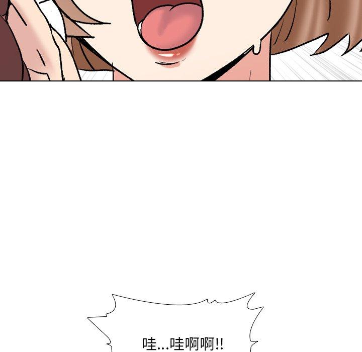 95P - 泌尿科俏护士