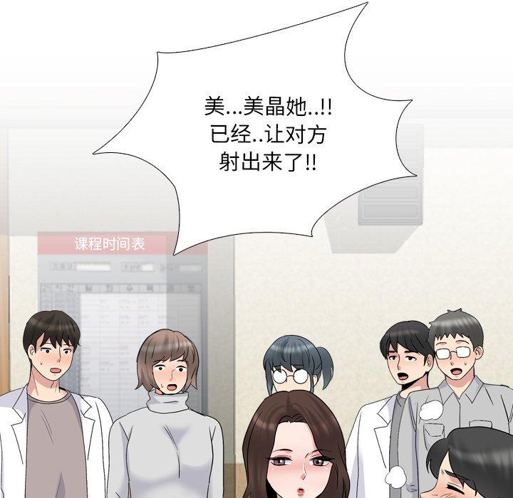 99P - 泌尿科俏护士