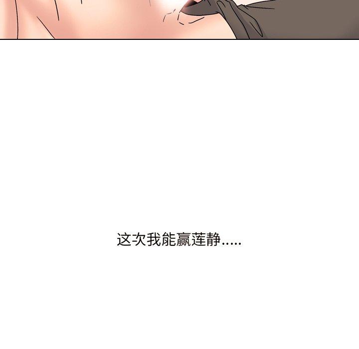 101P - 泌尿科俏护士