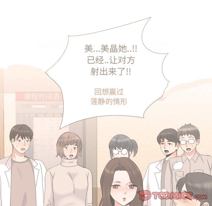 102P - 泌尿科俏护士