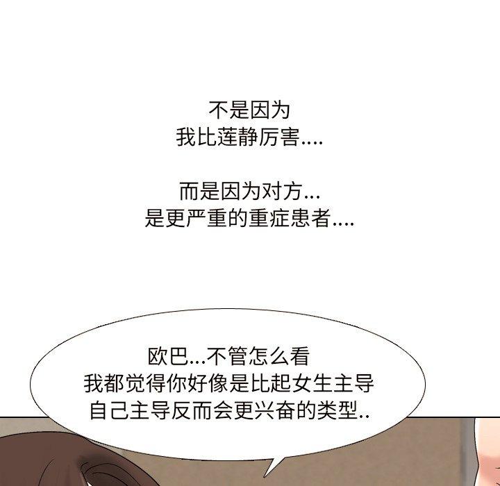 105P - 泌尿科俏护士