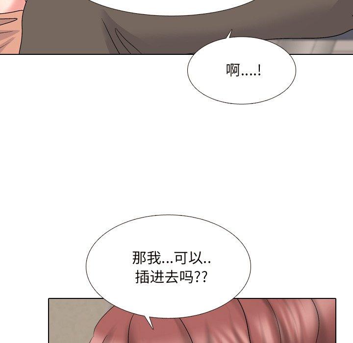 107P - 泌尿科俏护士