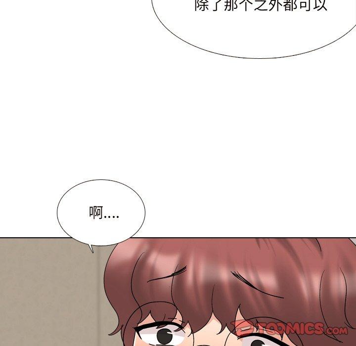 111P - 泌尿科俏护士