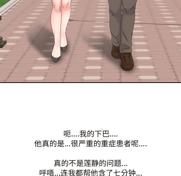 116P - 泌尿科俏护士