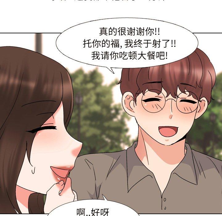 117P - 泌尿科俏护士
