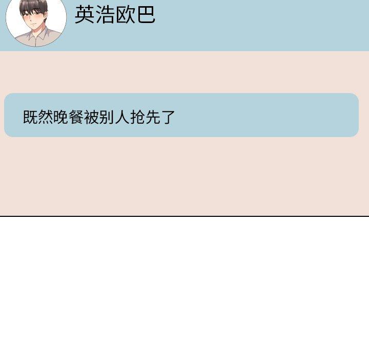 122P - 泌尿科俏护士