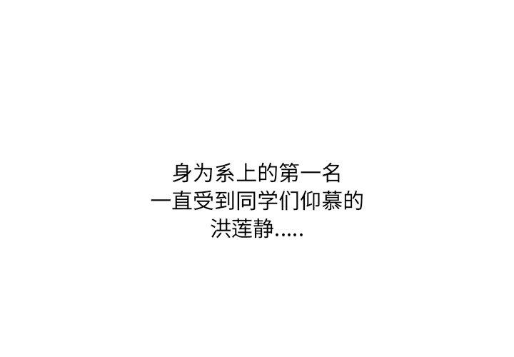 1P - 泌尿科俏护士