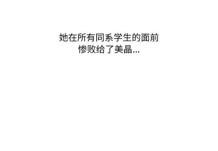 2P - 泌尿科俏护士