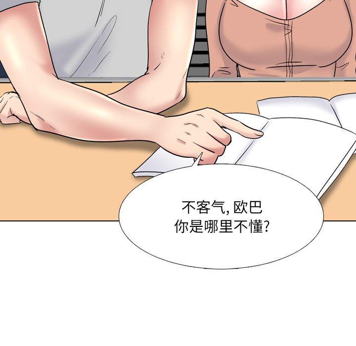 29P - 泌尿科俏护士