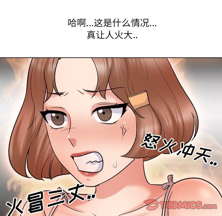 30P - 泌尿科俏护士