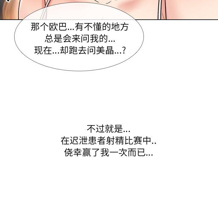 31P - 泌尿科俏护士