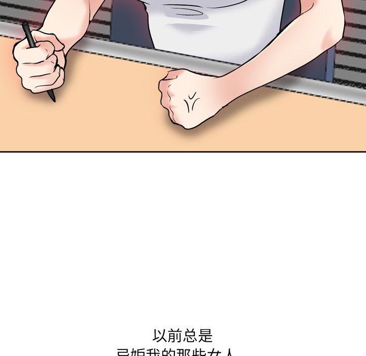 33P - 泌尿科俏护士