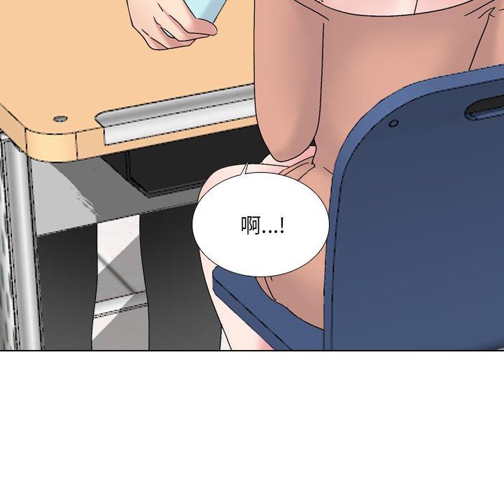 45P - 泌尿科俏护士