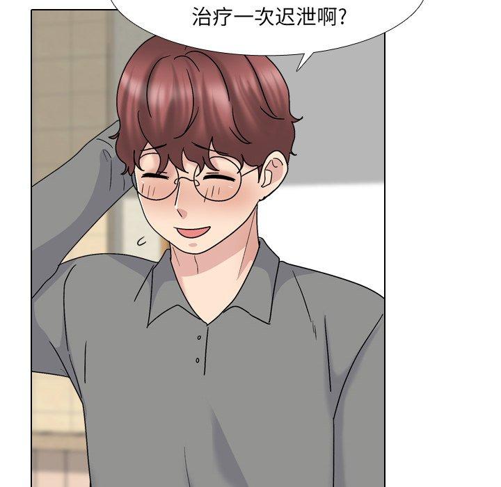 49P - 泌尿科俏护士