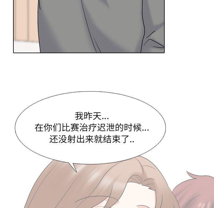 50P - 泌尿科俏护士