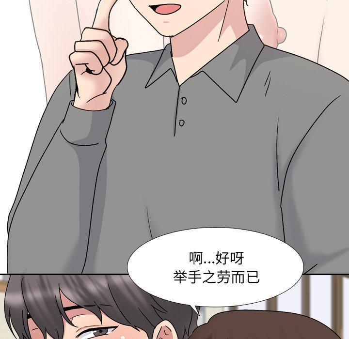 52P - 泌尿科俏护士