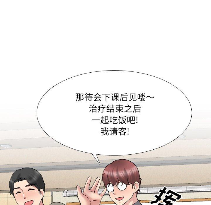 54P - 泌尿科俏护士