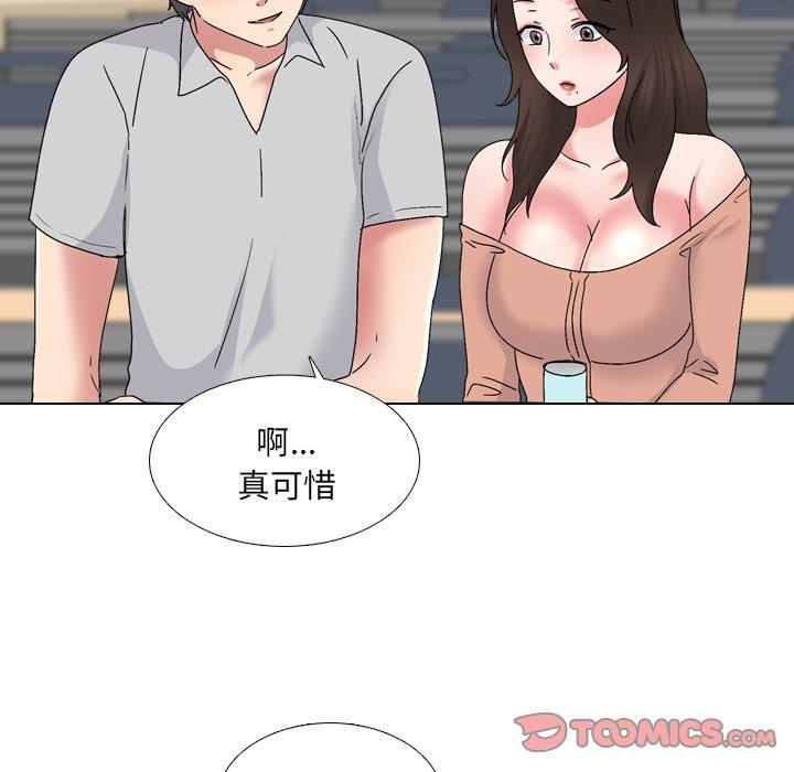 57P - 泌尿科俏护士