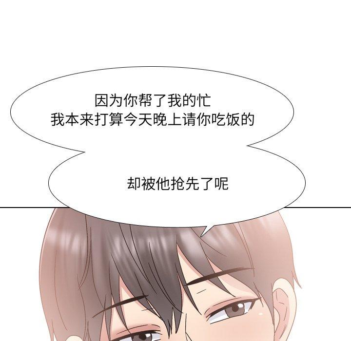 59P - 泌尿科俏护士