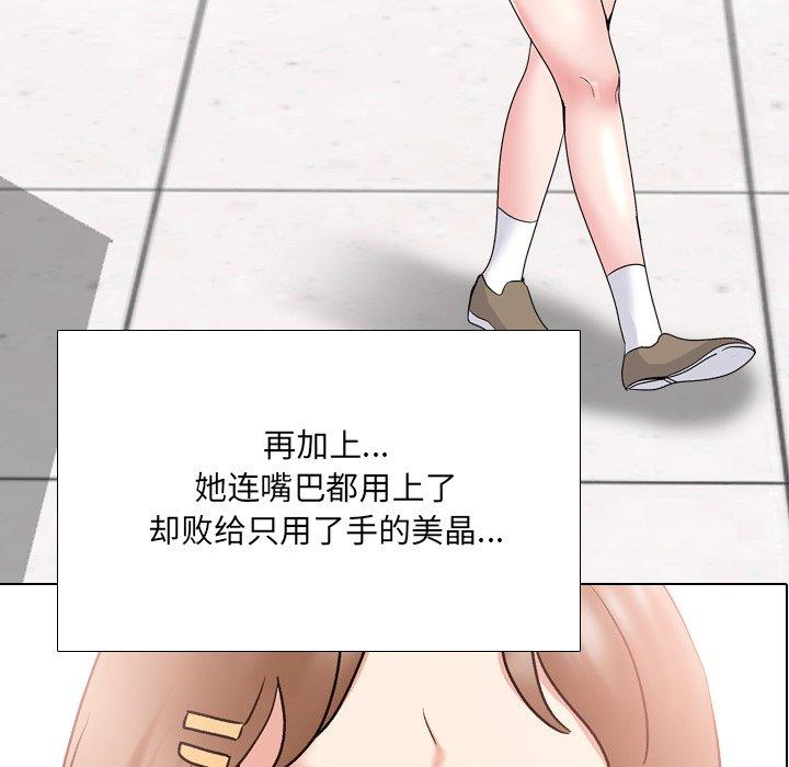 5P - 泌尿科俏护士