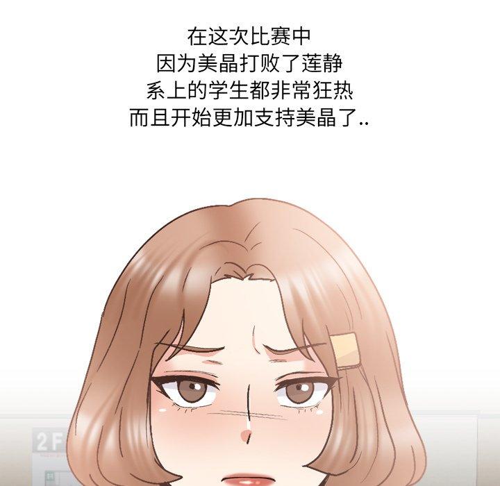 65P - 泌尿科俏护士