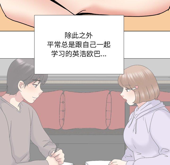 67P - 泌尿科俏护士