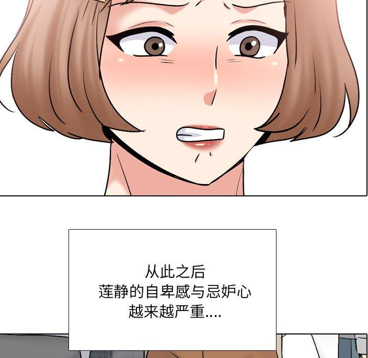 6P - 泌尿科俏护士