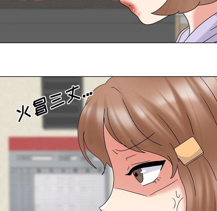 73P - 泌尿科俏护士