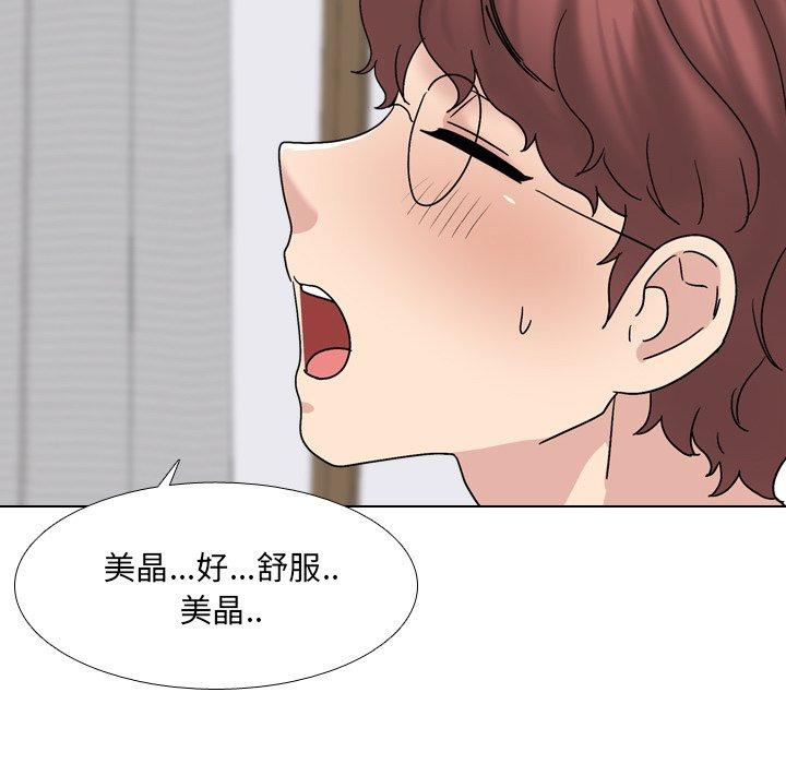 82P - 泌尿科俏护士