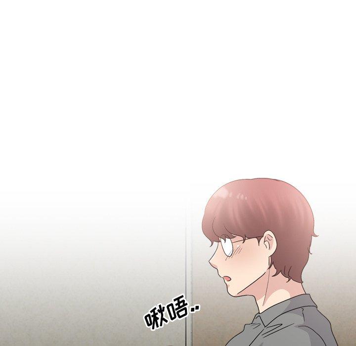 83P - 泌尿科俏护士