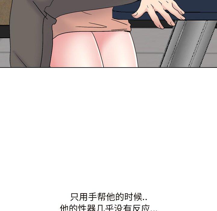 85P - 泌尿科俏护士
