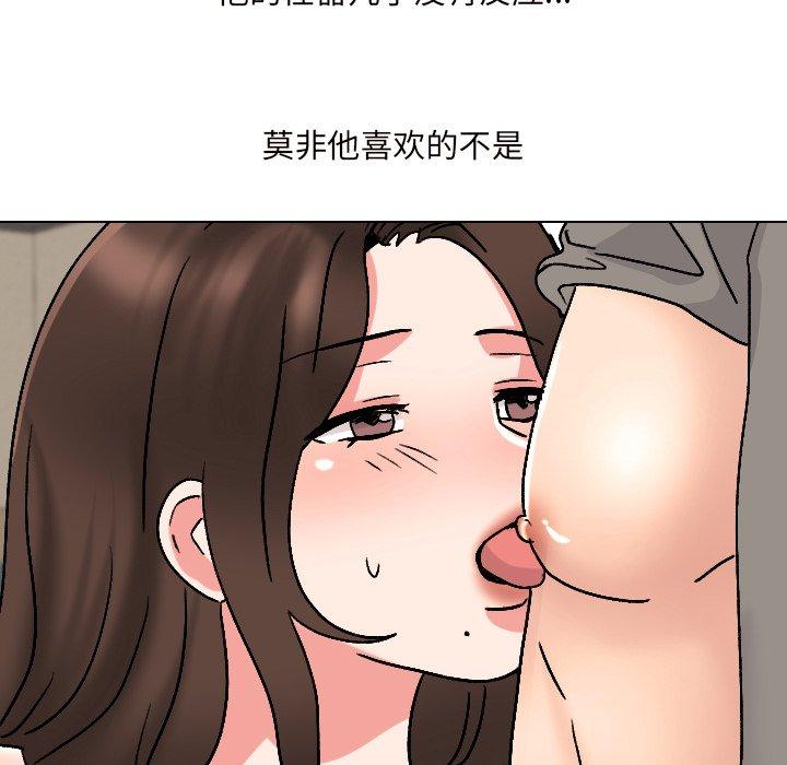 86P - 泌尿科俏护士