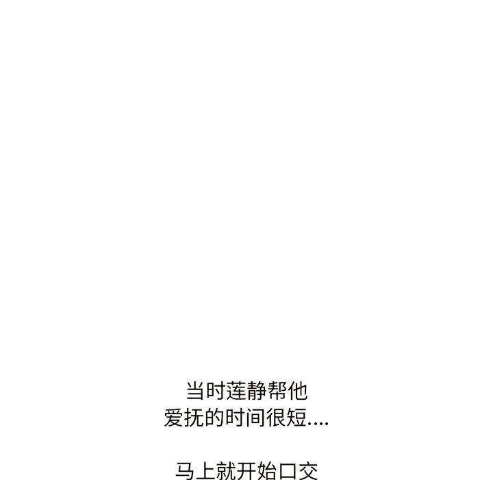 92P - 泌尿科俏护士