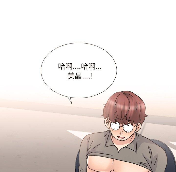 94P - 泌尿科俏护士