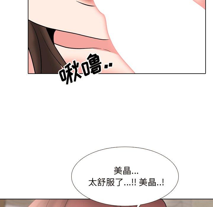 98P - 泌尿科俏护士