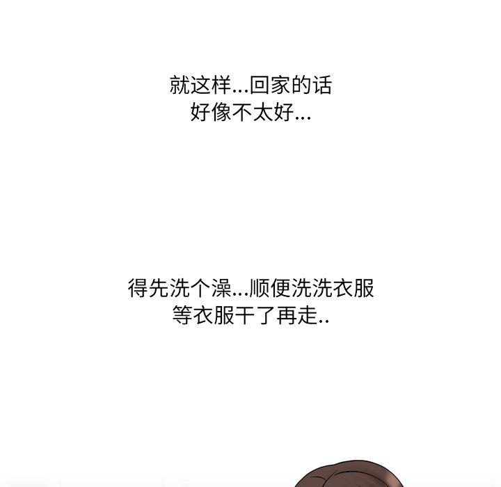 100P - 泌尿科俏护士