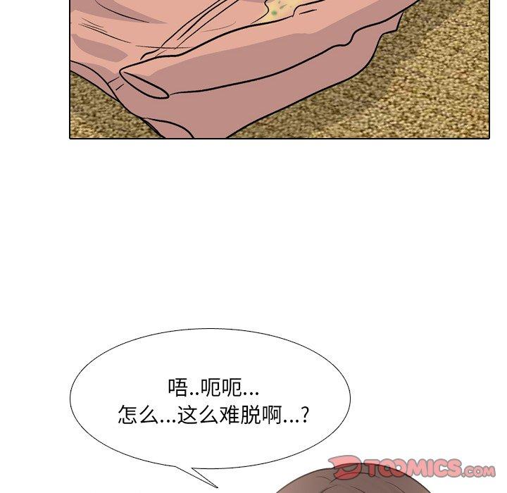 106P - 泌尿科俏护士